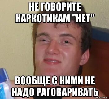 Совсем не стоит что делать