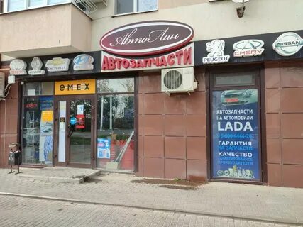 Анапское шоссе 99а