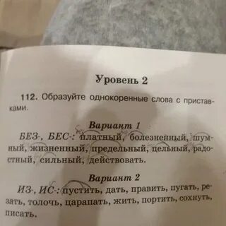 Пристань по составу 4