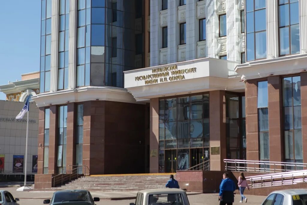 международный отдел мгу огарева. факультет словесности мгу. мордовский медицинский университет имени огарева. кафедры мордовского университета. кафедра в университете.