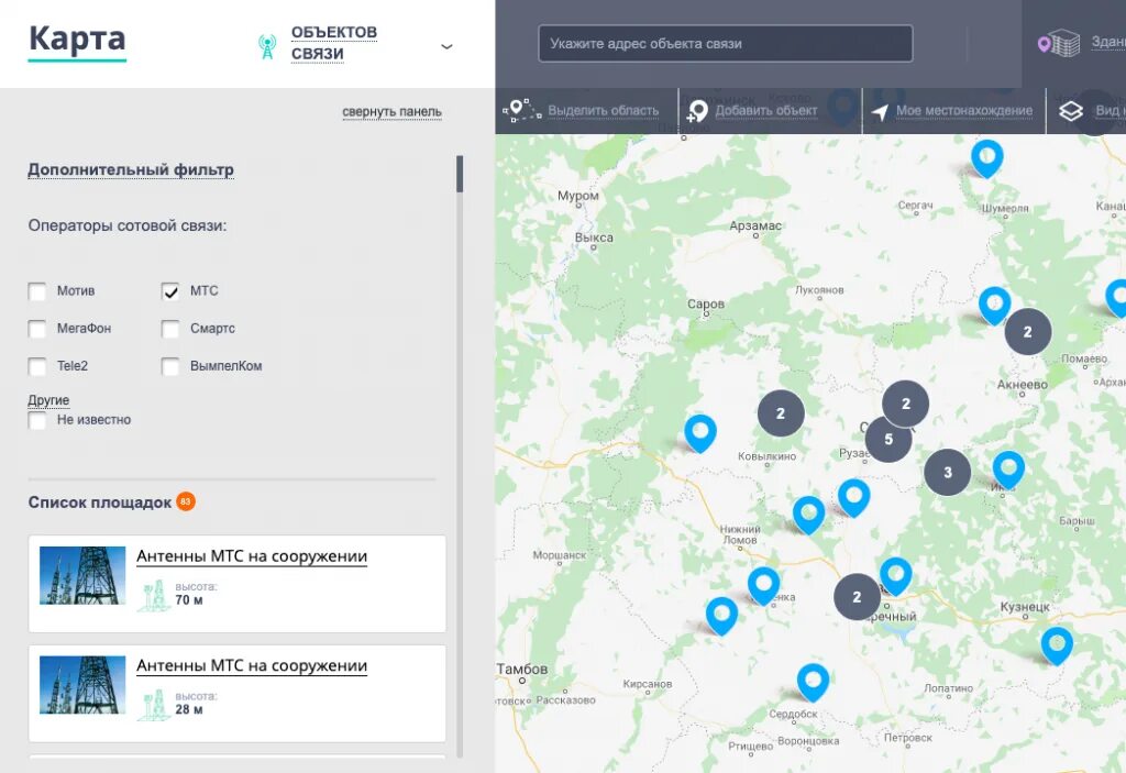Локатор сотовых вышек. Карта базовых станций сотовых операторов теле2. Расположение вышек сотовой связи теле2 на карте. Базовые станции сотовой связи на карте Билайн. Карта базовых станций теле2 в Калужской области.