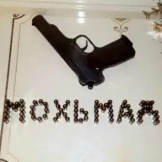 Имя мага мужское