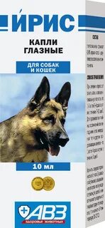 Капли для животных