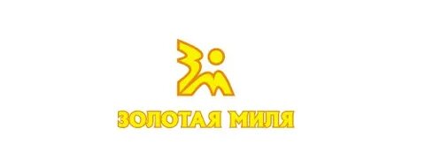 Миле н