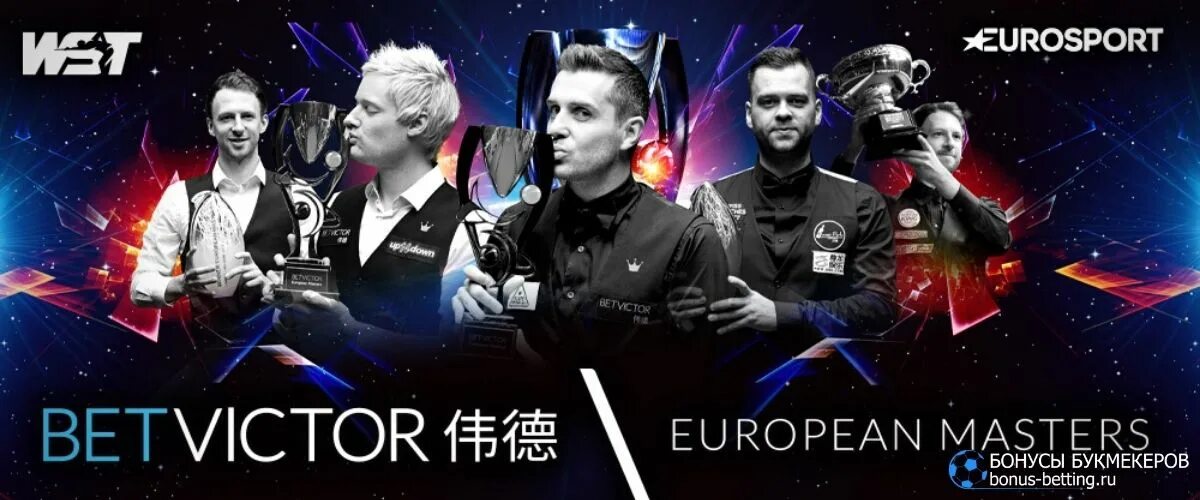 European Masters 2022. Снукер Европеан Мастерс 2022 г сетка. Masters eu