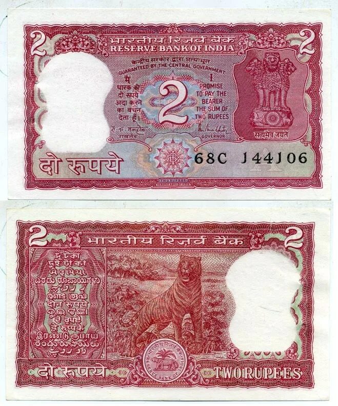 Монета индия 2 рупии 2002 года. Индия 2 рупии 2003. Индийская монета 2. 2 рупии в рублях. Две рупии.