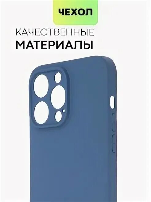 Корпус 15 про макс из чего. Корпус 15 про макс из чего
