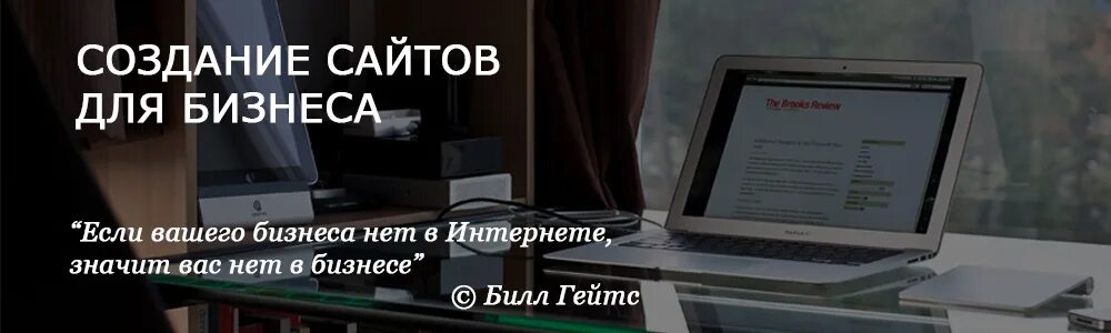 Предпринимательство. Человек на работе. Был бизнес и нет бизнеса. Начни свой бизнес. Был бизнес и нет бизнеса.
