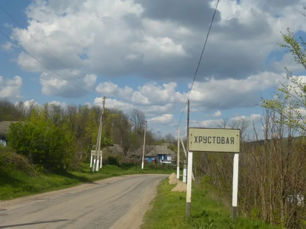 Грушка пмр
