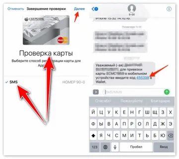 На айфоне есть нфс
