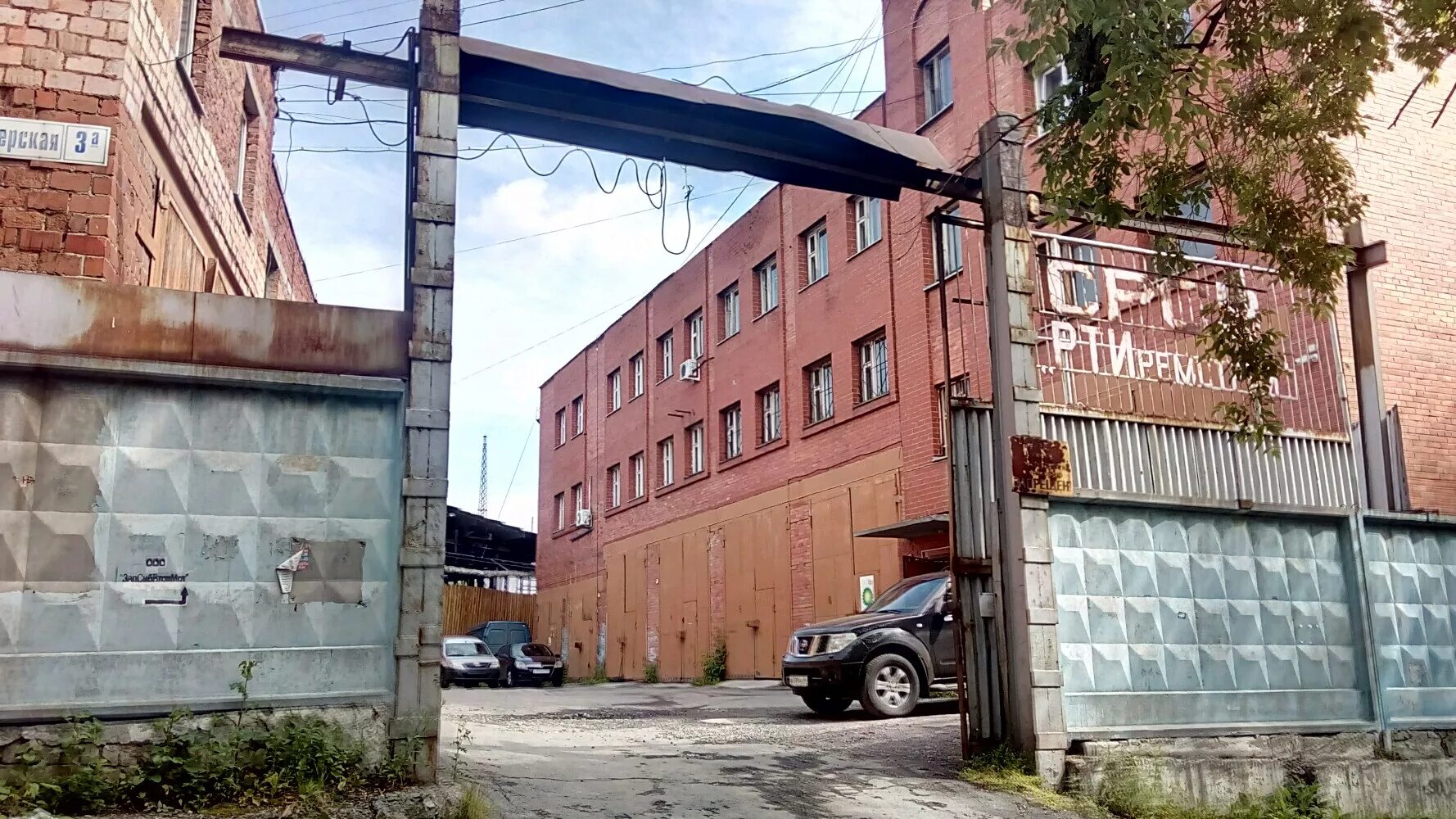 улица монтерская 7 екатеринбург. монтерская 3 50. пумори лизинг. титова 1 новосибирск. екатеринбург ул монтерская 5а.