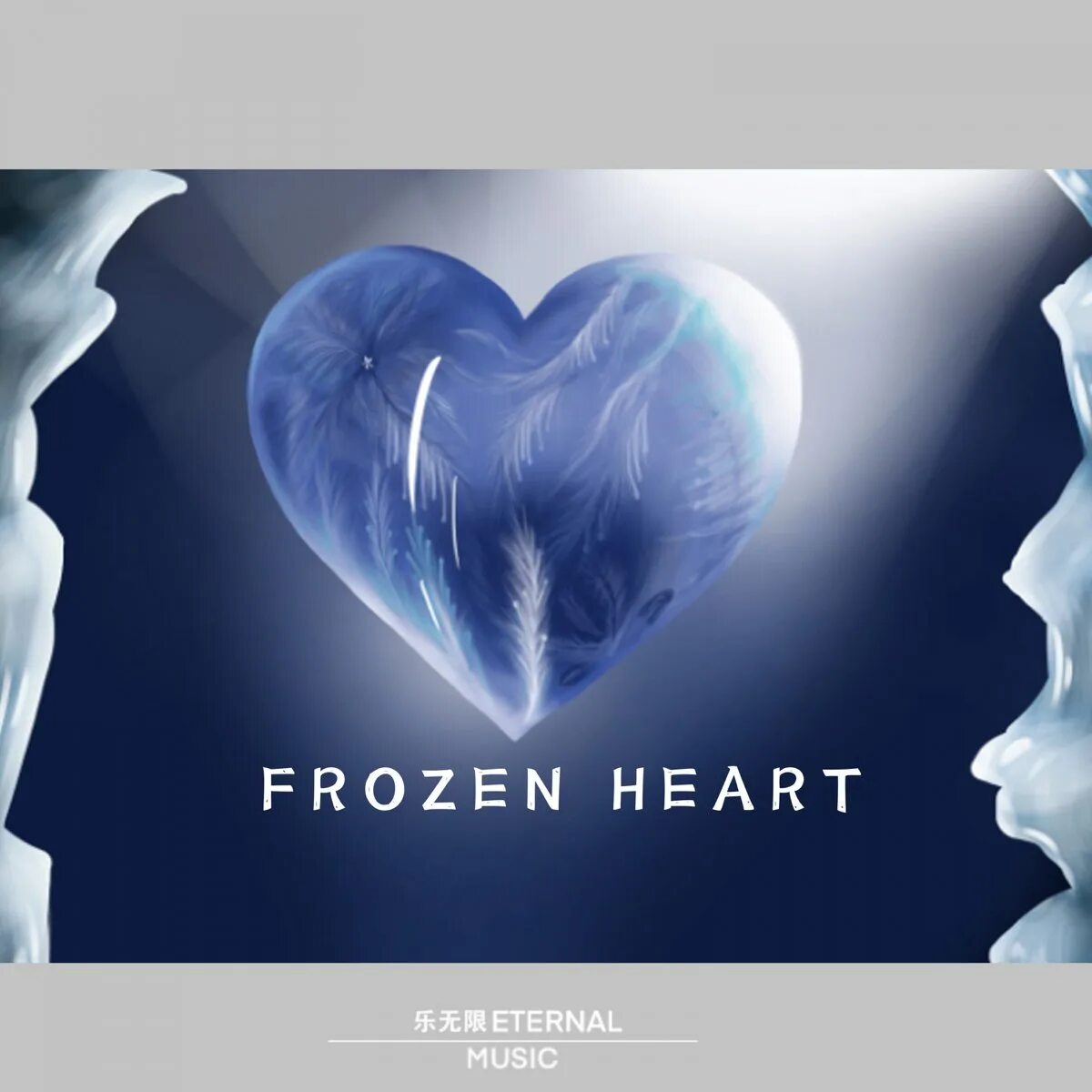 Музыка frozen. The Frozen Heart. Secret Trails Frozen Heart. Frozen album. Frozen Heart cxx.