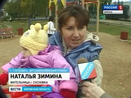Сайт краснополянского лицея вятскополянского
