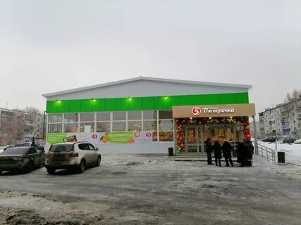 Сайт пятерочка курган
