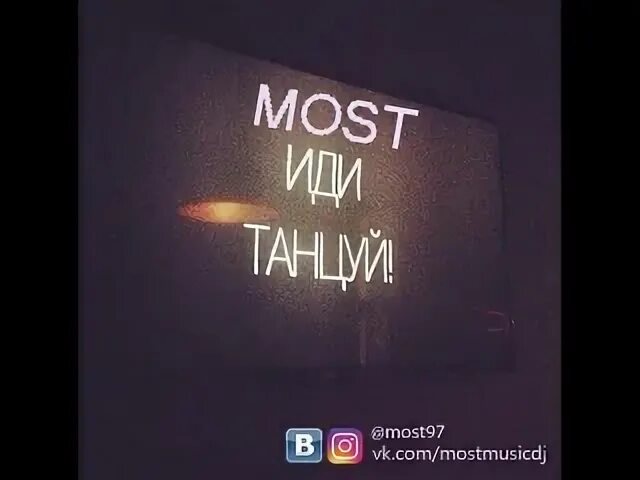 Танцуй скоро будут танцы