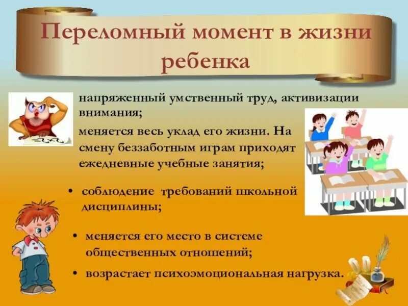 Переломные моменты в 10 по18 век. Прикольные диагнозы. Переломный момент 6. Переломный момент 6. Открытый переломный момент со смещением приоритетов.