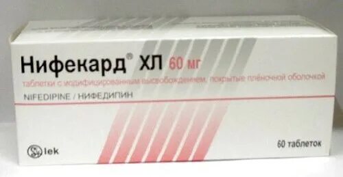 Аптека нифекард хл. Аптека нифекард хл. 30мг №30. Нифекард xl таб. П/о плен.