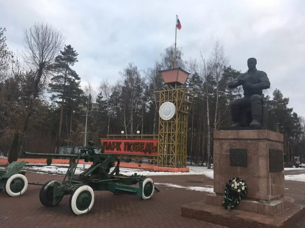 Парк победы липецк памятник. Парки липецк быханов сад. Парк быханов сад. Бумеранг парк победы липецк. Парки липецка открыты.