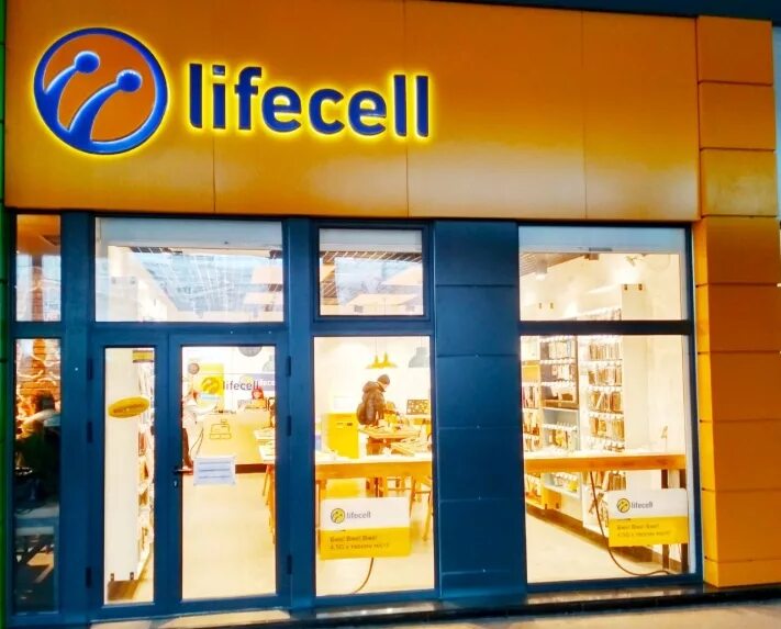 Life sell. Lifecell Украина. Lifecell оператор. Life оператор Украина. ООО «Лайфселл.