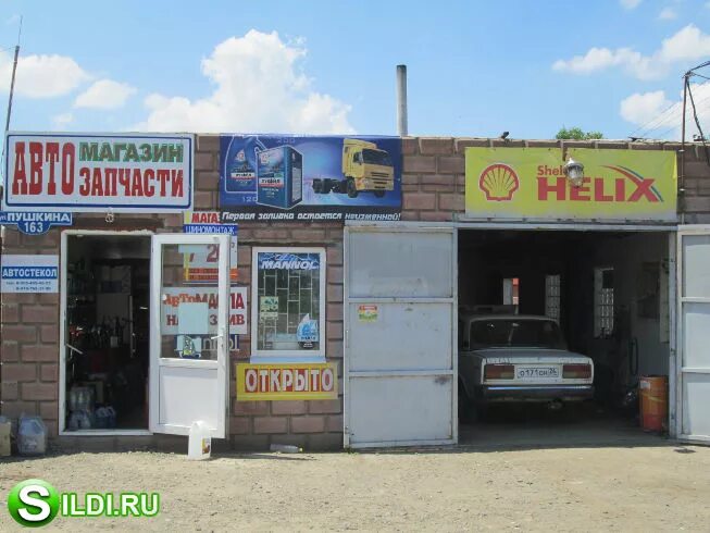 Магазины г новоалександровск. Магазины г новоалександровск. Город новоалександровск улицы. Город новоалександровск улицы. Магазин спектр.