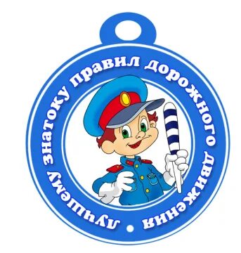 Помощь в викторине