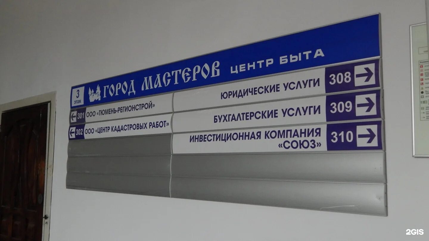 Фотографии компании МРТ Лидер, медицинский центр в Новосибирске на улица Большев