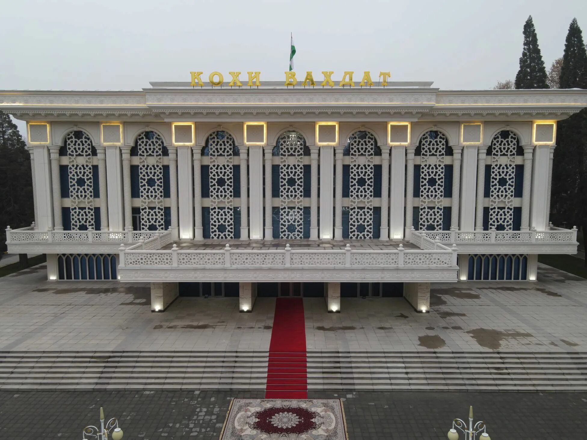 Душанбе город вахдат. Кохи вахдат душанбе. кохи навруз в душанбе. таджикистан навруз дворец. город вахдат 2025.
