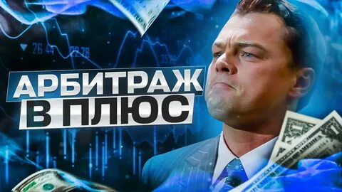 Связки 2023