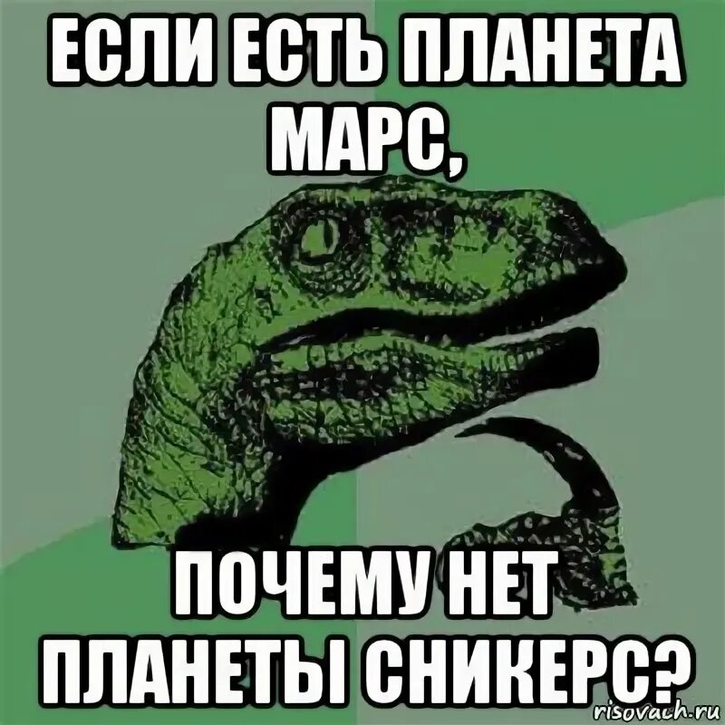 Пить мочу и есть какашки