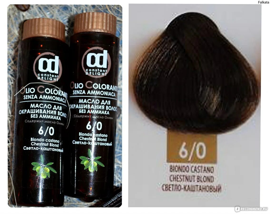 Краситель с витамином С, кашемиром и алоэ Constant Delight Crema Colorante 6-77 