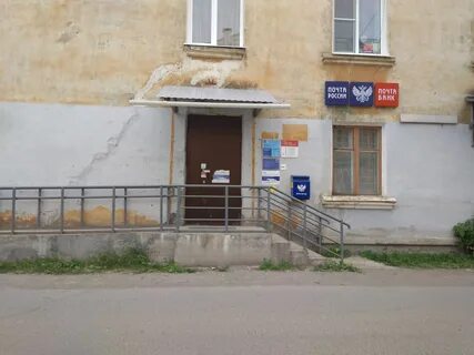 Часы работы алапаевск