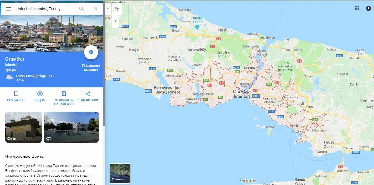 Карта турции стамбула с районами. Логистическая карта турции. Еникей стамбул район на карте. Postal code турция. Стамбул бююкчекмедже парк.