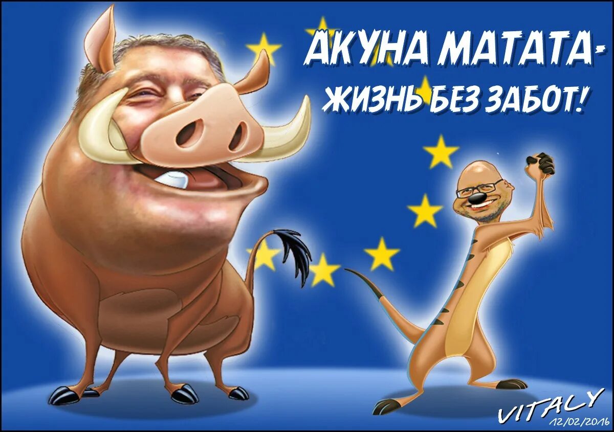 Жизнь бе. Жизнь бе