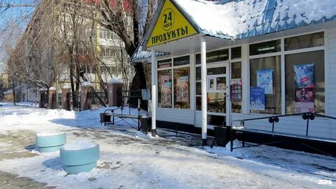 Холодильная тюмень