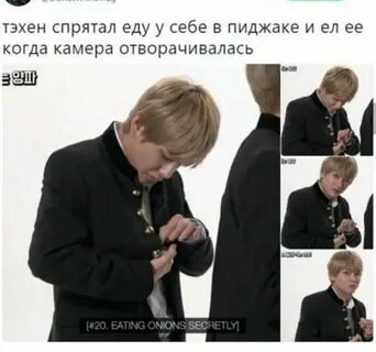 Прости меня тэхен фф