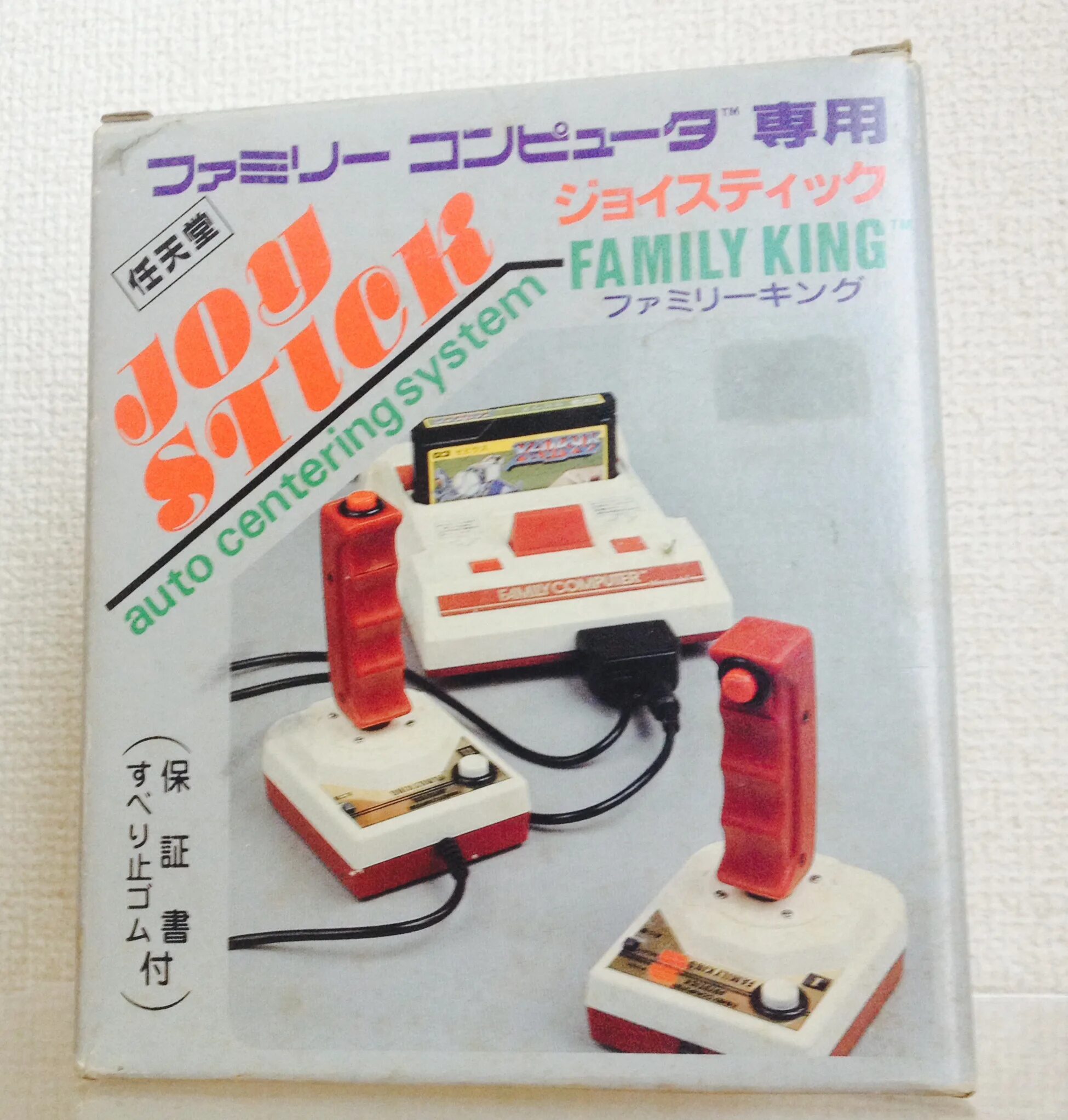 Джойстик от Фамиком. Джойстик Famicom. Famicom Hudson Gamepad. Famicom робот. Nintendo king
