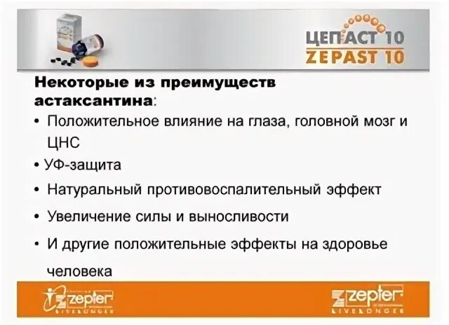 Анализы волжск