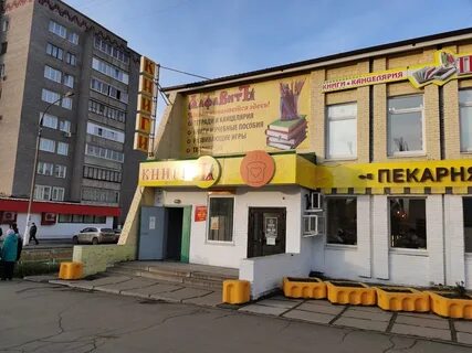 Крупской 27