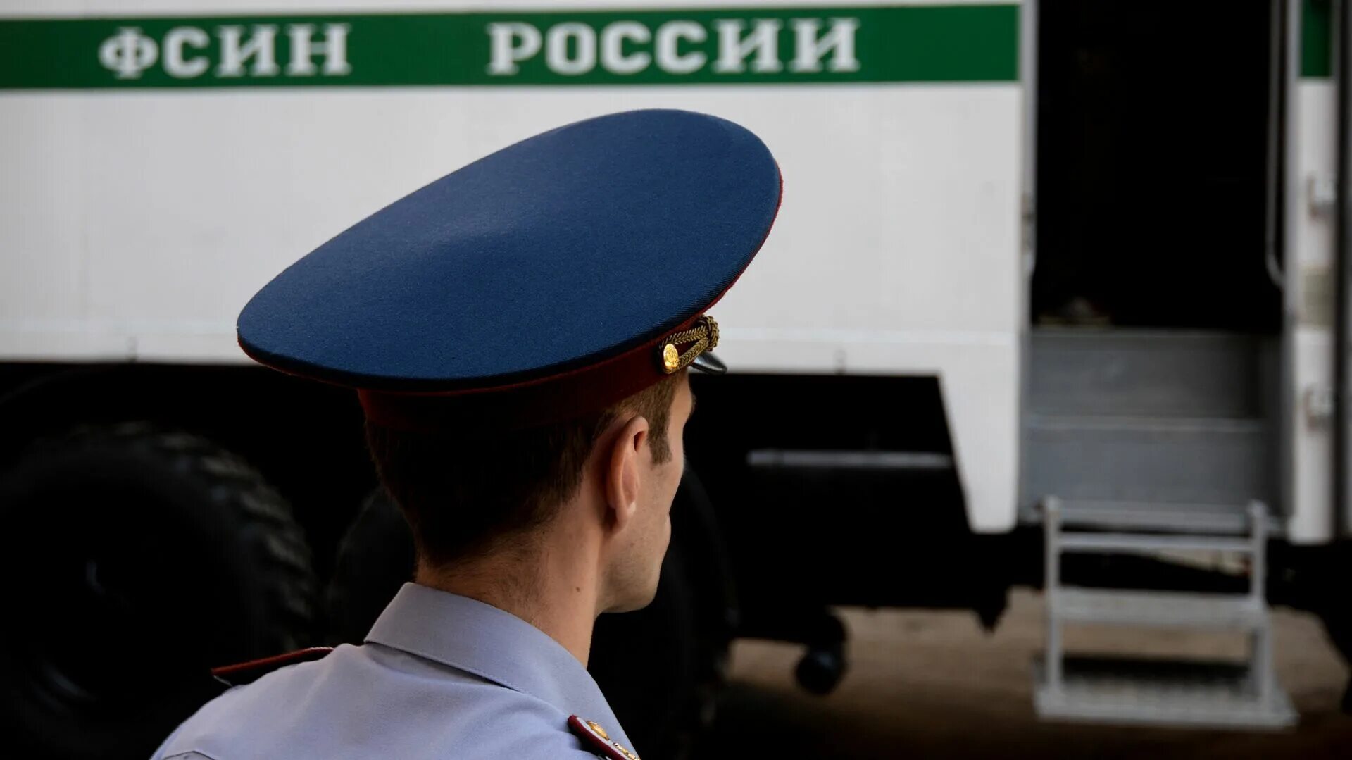 Правонарушения сотрудников уис