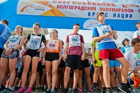 Волгоград беговой