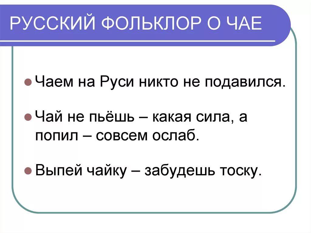 Совсем ослаб