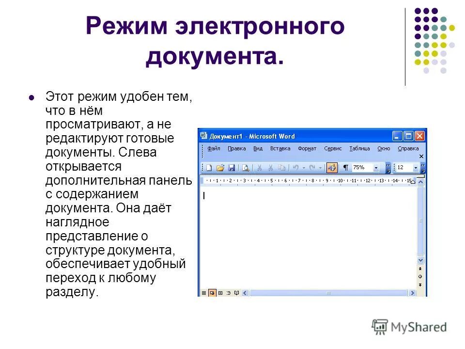 Текстовый редактор microsoft word. Текстовые редакторы текстовый процессор ms word. Майкрософт ворд презентация. Редактор текста. Майкрософт ворд.
