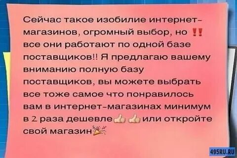Предлагаю базу сайтов