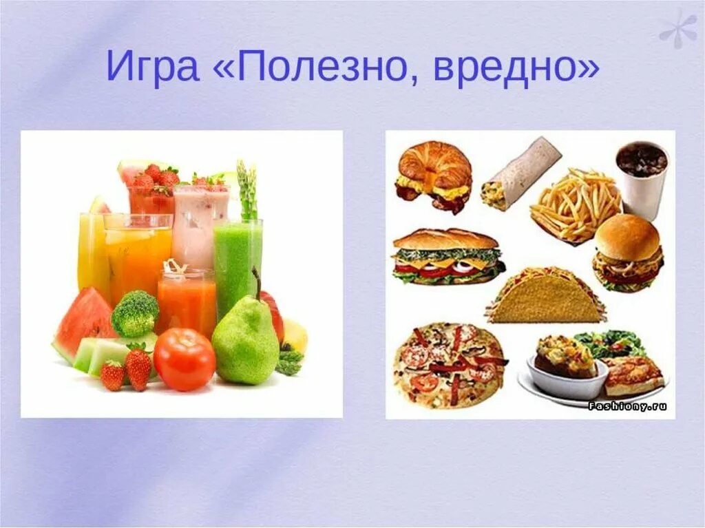 Полезные и вредные продукты. Вредная еда для дошкольников. Вредные продукты питания для детей дошкольного возраста. Вредная и полезная пища. Вредные продукты игра