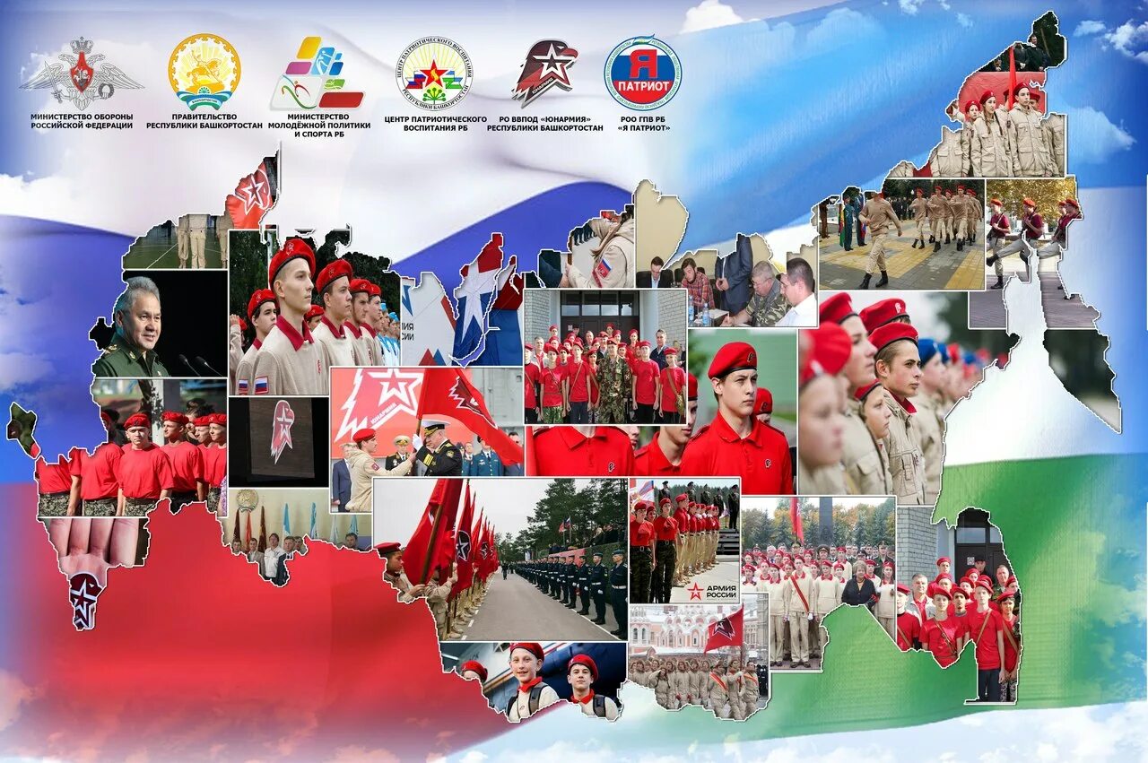 Волонтеры уфа. Госкомитет константин геннадьевич. Политическая события. Волонтеры башкортостана. Яна гайдук уфа.