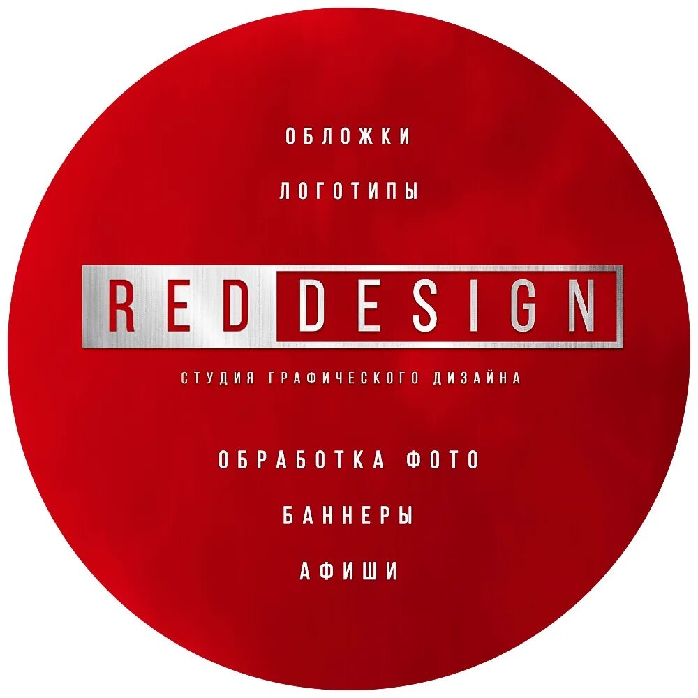 Конструктор красного цвета россия 1993. Red designers. Красный кубик лего. Красно белый интерьер. Красный минимализм.