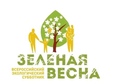 Всероссийские экологические акции 2024