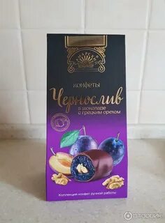 Чернослив в упаковке