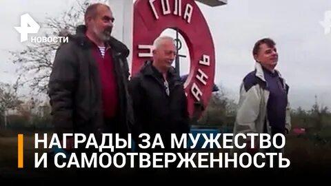 Рен тв 19.02