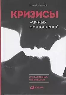 Читать личное отношение